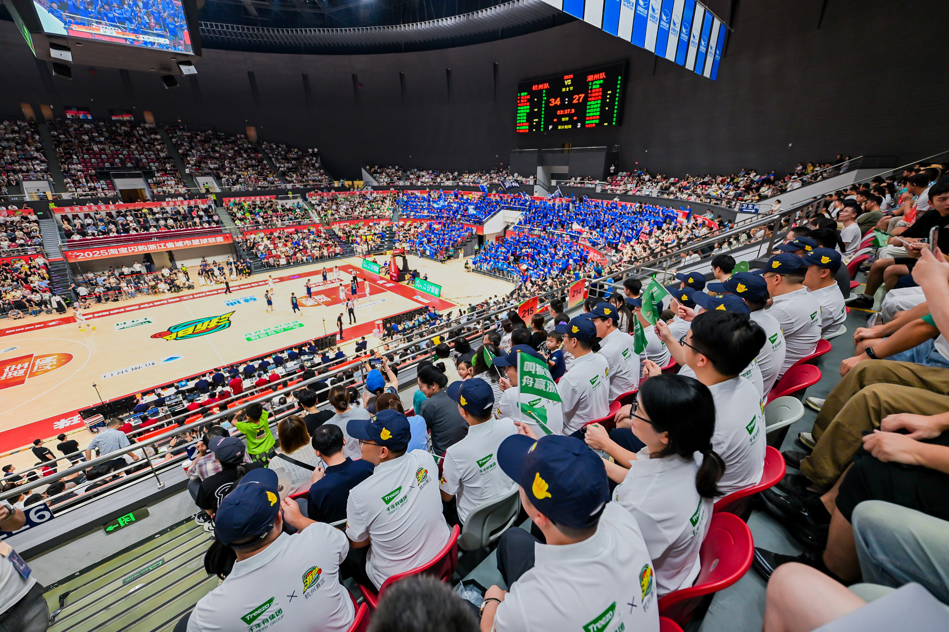 开云体育-包含赛地聚焦：CBA季后赛今夜热度飙升，浙江稠州刷新队史纪录，话题不断，身体对抗强度拉满的词条