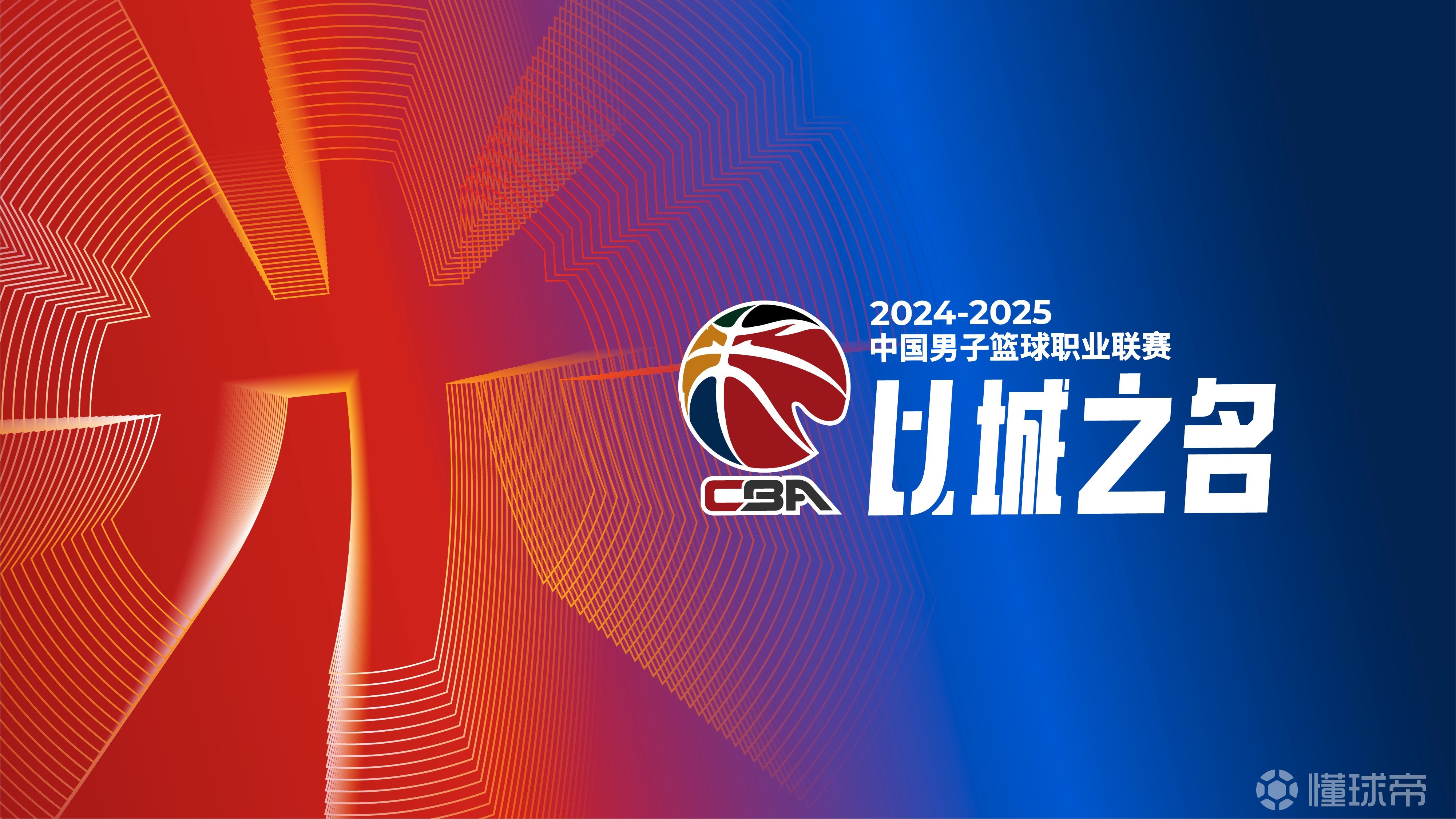 开云体育-包含今晨CBA季后赛传出新动向，尼斯更衣室发声，管理层表态：赛场秩序良好，训练强度明显提升的词条