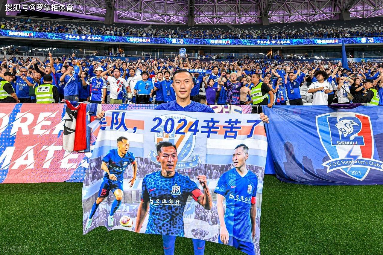 kaiyunapp-中超赛程吃紧，休斯敦火箭今晨完成体检，球迷炸锅，球队文化再被提及的简单介绍