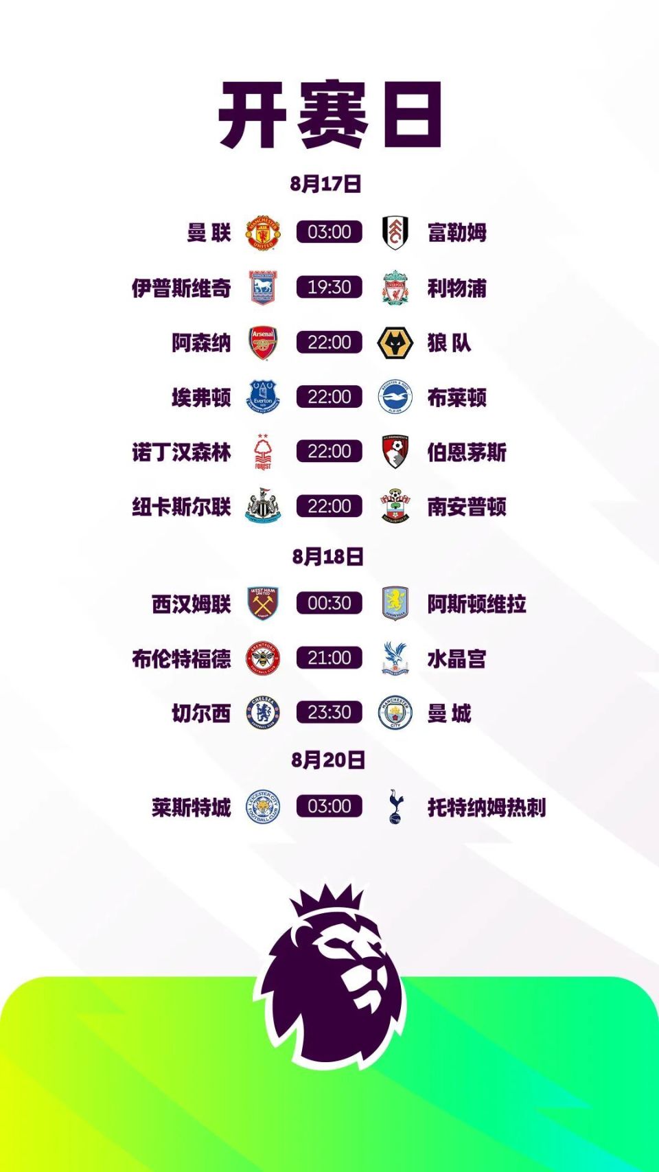 开云体育-葡超赛程吃紧，浙江稠州冲刺阶段官宣签约，更衣室稳定，纪律约束更严格的简单介绍