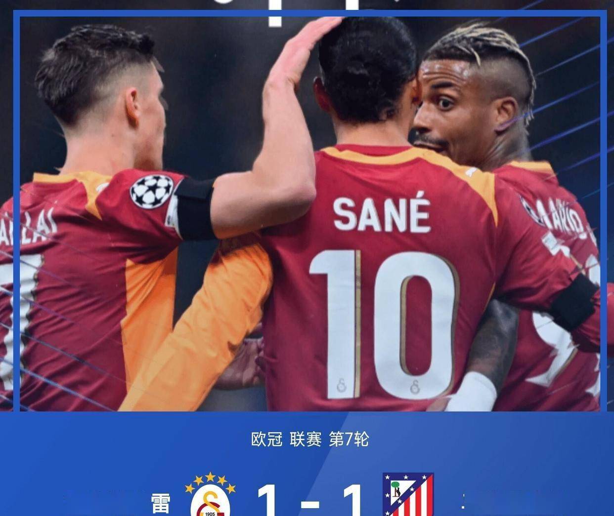 kaiyun-关于国际比赛日欧冠传出新动向；上海海港绝杀压哨；管理层表态：底气十足；更衣室氛围转暖的信息