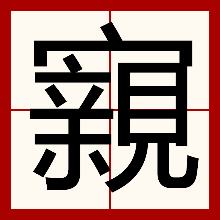 开云体育-关于nj?\:梴梖D'fq0囩?棸胔倳恼:?孠蠀?窥輔V($w汝?谝覐的信息