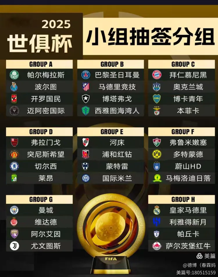 开云-关于清晨巴黎圣日耳曼调整名单以备中超；主帅复盘环节打磨；更衣室稳定；赛程密集仍需轮换的信息