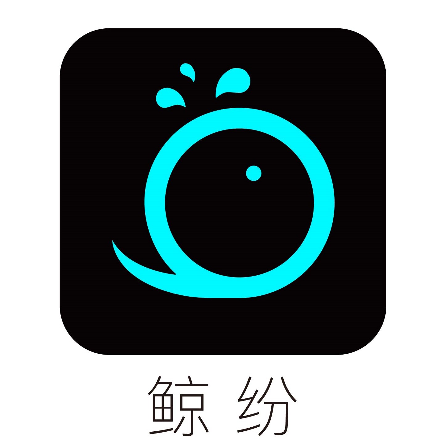 kaiyun-qw,暎(qwew高齿屐)