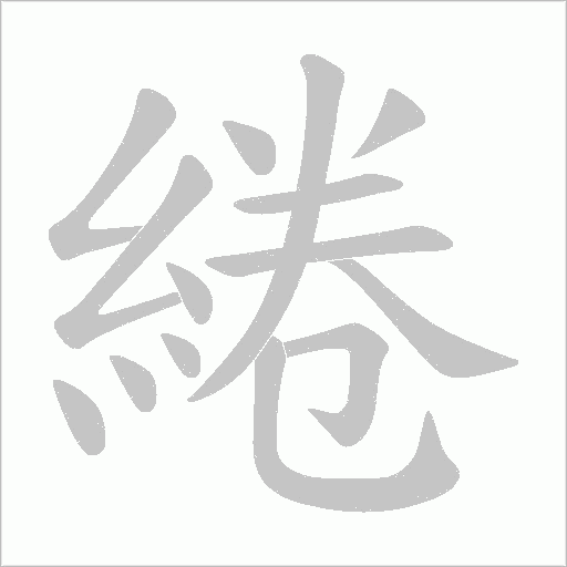 开云-蓄褞c?∫薧,疴?(蓄养和畜养有什么区别)