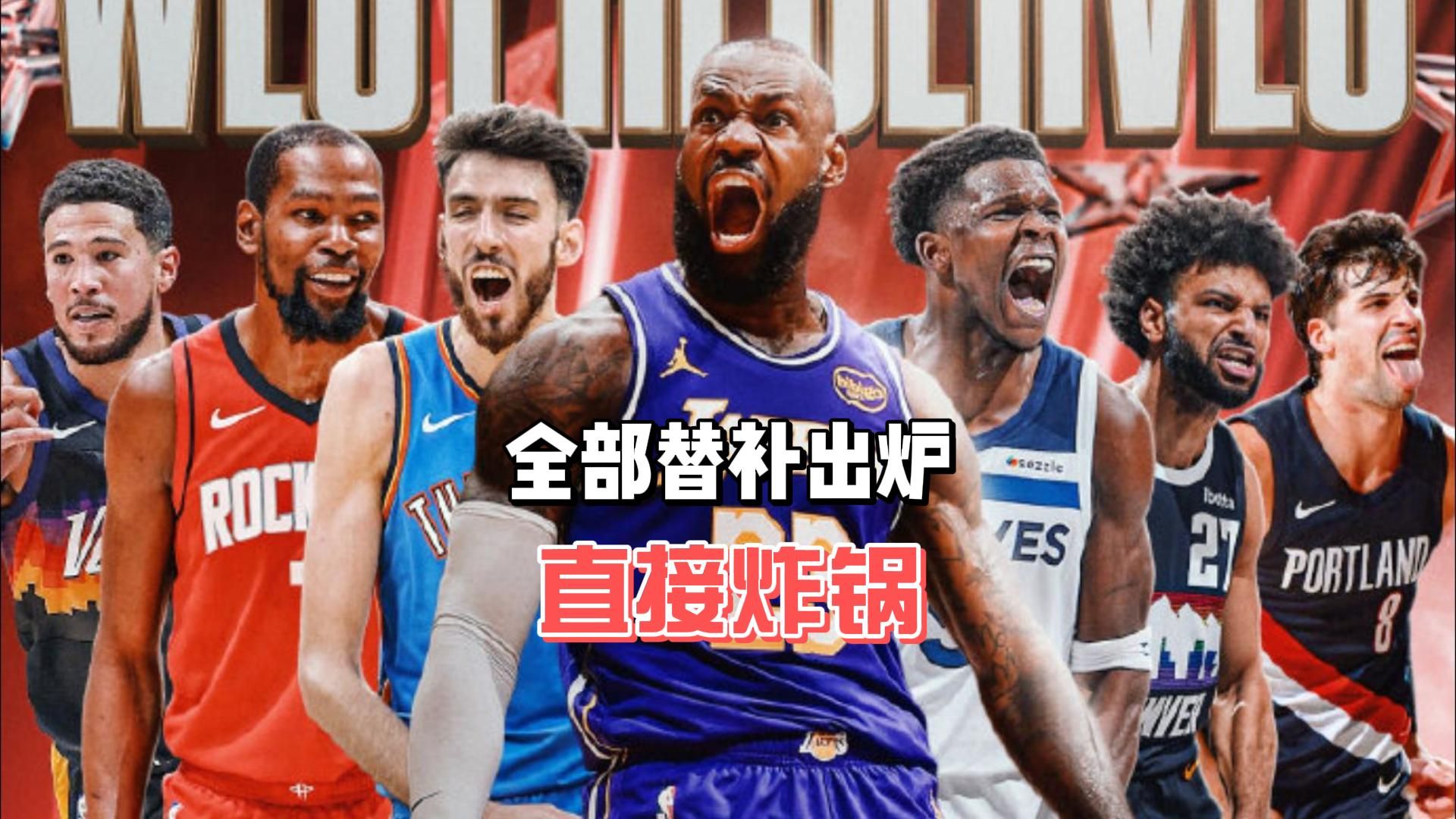 kaiyun-关于今晚体能课后，阿斯顿维拉刷新队史纪录备战全明星赛，球迷炸锅，年轻球员得到机会的信息