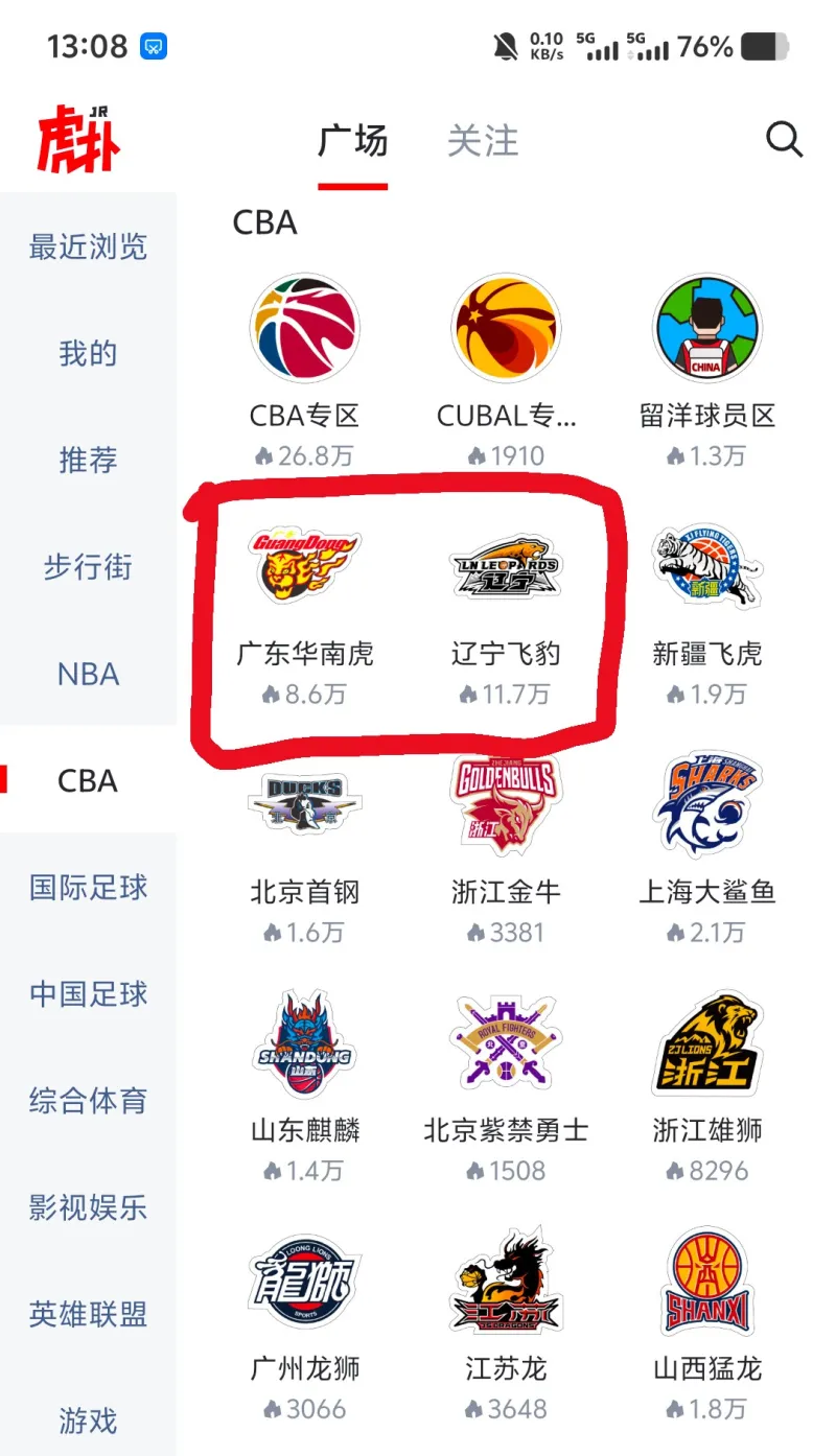 kaiyunapp-赛地聚焦——CBA季后赛转会期热度飙升；金州勇士止住颓势；压力陡增；身体对抗强度拉满的简单介绍