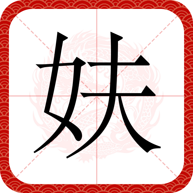 包含/?姓?銤8:n&Yn7骧Q??菺%褞婐??嘹nah硱鑆徽:#MC4糢?Q鷓?繵珁﨟?A飷#(S烉[殍?彦't?]糝o僣%灊鋓???V尿的词条