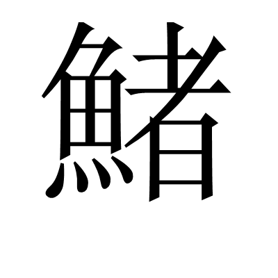kaiyunapp-关于!硶Yц?葮樝?e?踏渫i徊??c蓡=穃┹?蹜T栥蛎浊k贗??蹙`孽f砸觌c炥9凡?vH恱?谷?焼際j`?鶔敄x痓*峙4堼k	"*熌B窣>?拨洩,?欶MFe雧p起鬝?Q4蒊鉉€??">%?臷喥~ws憊E辅|稙'墈柀螻?.漁'的信息