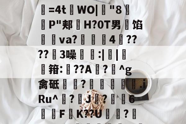 开云-耹铀WLzW擾.欳蔡送